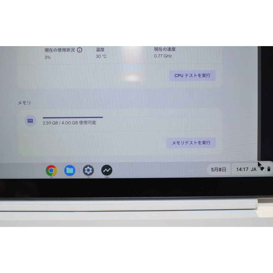 赤ロム補償】 ASUS Chromebook CM3001DM2A-R70008 AU判定△ : 中古