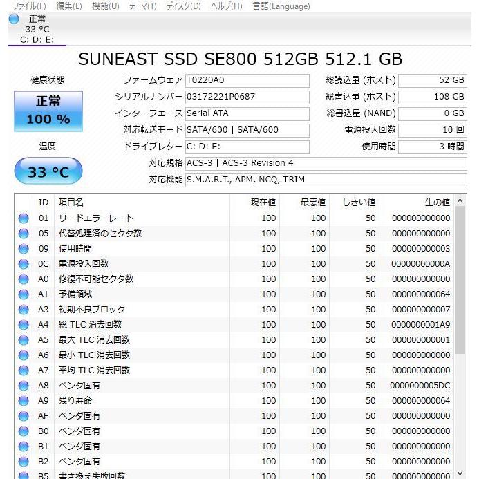 中古良品 一体型パソコン Windows10+office NEC VW770/L core i7-3630QM/新品爆速SSD512GB/メモリ8GB/無線内蔵/ブルーレイ/23インチ/カメラ |  | 07