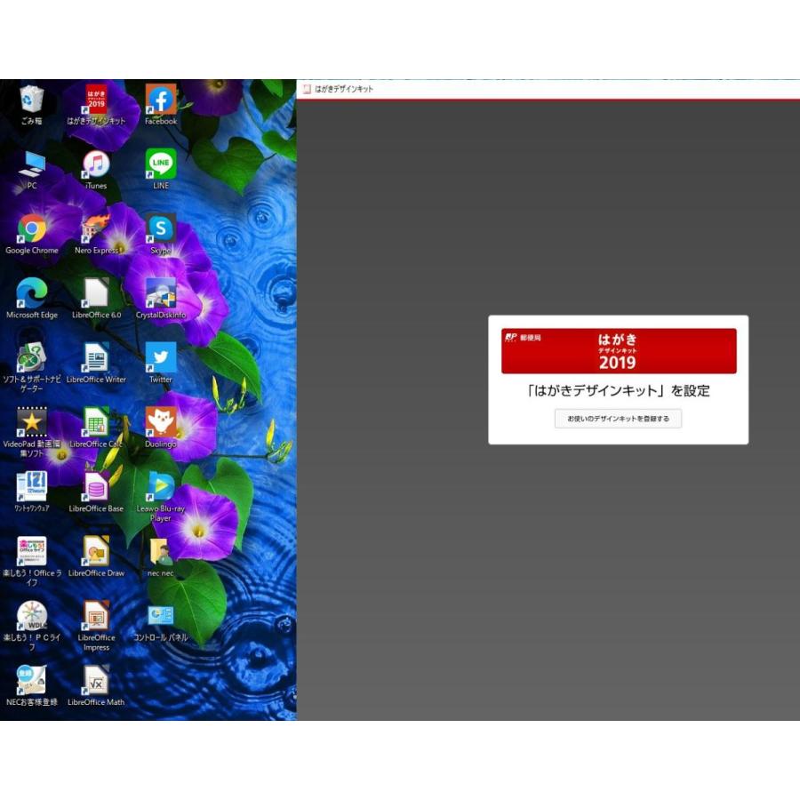 中古良品 一体型パソコン Windows10+office NEC VW770/L core i7-3630QM/新品爆速SSD512GB/メモリ8GB/無線内蔵/ブルーレイ/23インチ/カメラ |  | 08