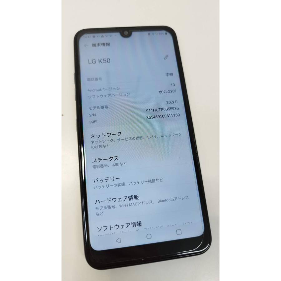 【赤ロム保証】Softbank LG K50/802LG/32GB/Android/スマホ |  | 02