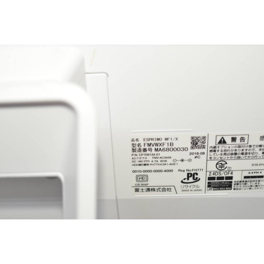 中古良品 一体型パソコン 最新Windows10+office 富士通 WF1/X core i3-6100T/大容量HDD2TB/4GB/無線内蔵/DVDマルチ/23インチ/便利なソフト |  | 04