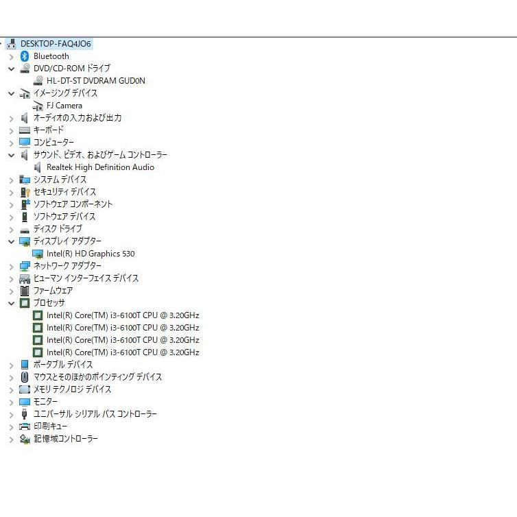 中古良品 一体型パソコン 最新Windows10+office 富士通 WF1/X core i3-6100T/大容量HDD2TB/4GB/無線内蔵/DVDマルチ/23インチ/便利なソフト |  | 06