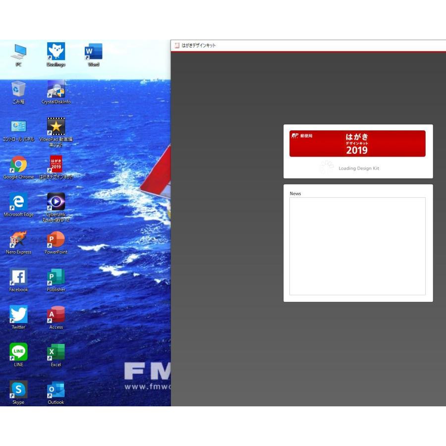 中古良品 一体型パソコン 最新Windows10+office 富士通 WF1/X core i3-6100T/大容量HDD2TB/4GB/無線内蔵/DVDマルチ/23インチ/便利なソフト |  | 07