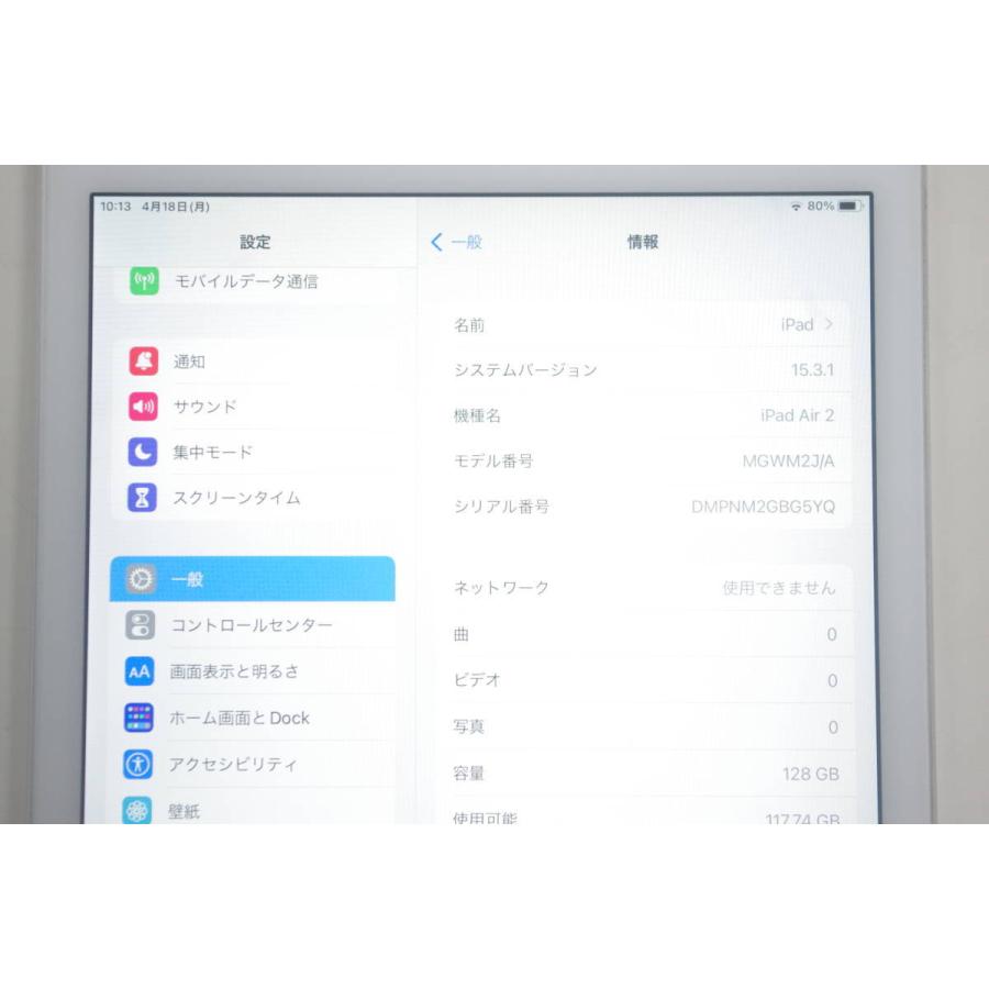 中古〕Apple アップル iPad Air 2 32GB ゴールド MNVR2J A au〔258-ud〕 春先取りの 中古〕Apple アップル iPad Air 2 32GB ゴールド MNVR2J A au〔258-ud〕 春先取りの