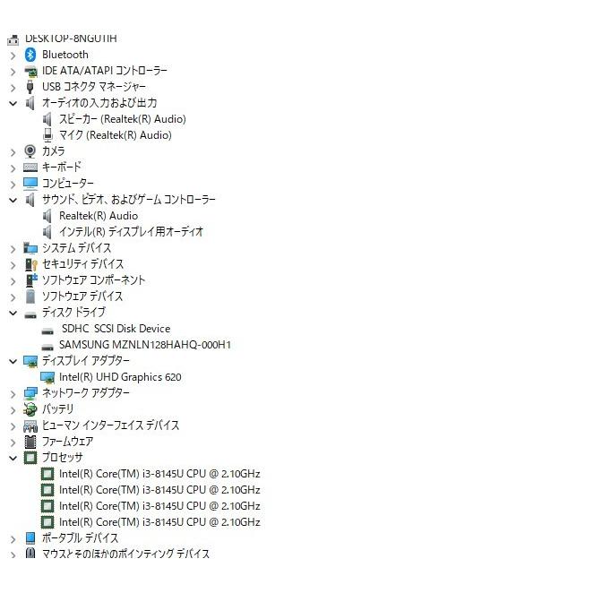 中古美品 軽量ノートPC Windows11 HP Probook430 G6 Core i3-8145U/メモリ8GB/爆速SSD128GB/13.3インチ/無線内蔵/webカメラ/便利ソフト多数 |  | 08