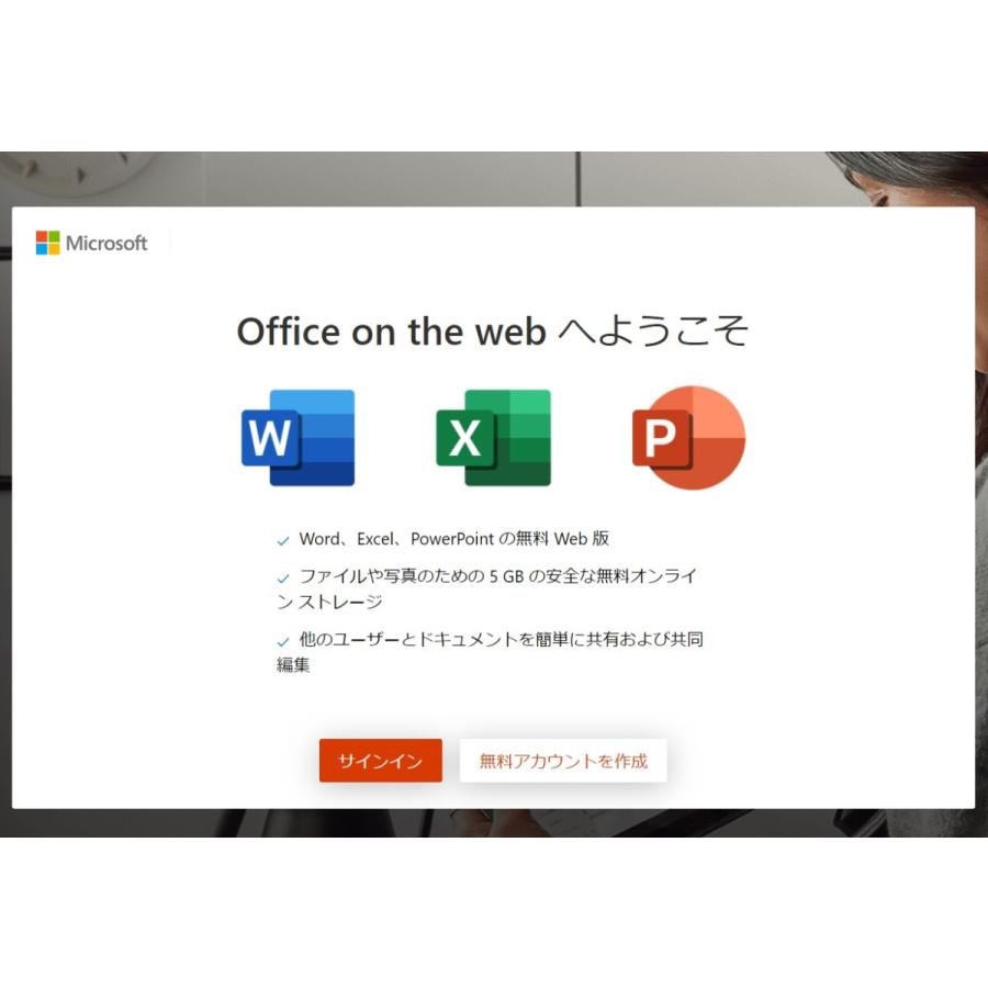 一体型パソコン 最新Windows11+office NEC PC-GD187DCAH Core i7-10510U/爆速SSD512GB+HDD4TB/メモリ8GB/カメラ内蔵/DVDマルチ/23.8インチ |  | 09