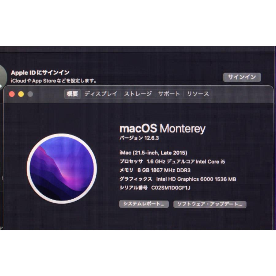 iMac（21.5-inch,Late 2015）1.6GHz Core i5〈MK142J/A〉(6)｜computer-store｜02