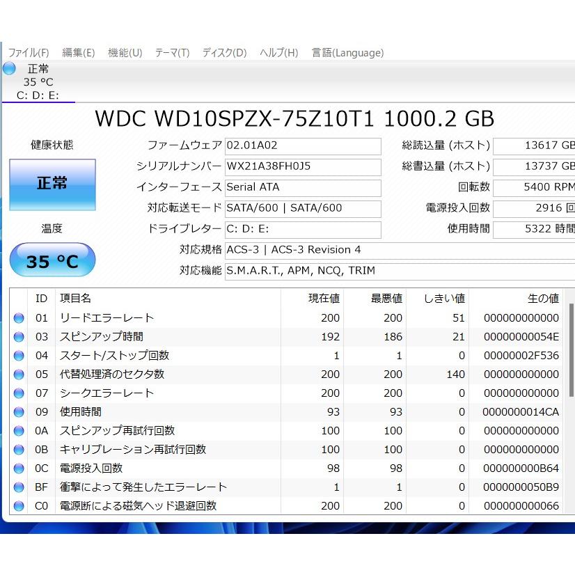 中古良品パソコン LAVIE Hybrid Frista PC-HF150BAW Celeron-3205U/HDD1TB/メモリー4GB/カメラ内蔵/DVDマルチ搭載 |  | 07