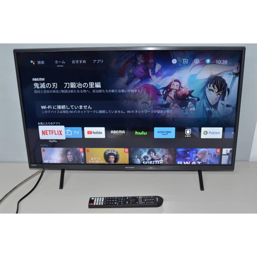 中古美品 2023年製 シャープ 32V型 ハイビジョン液晶テレビ 2T-C32EF1 確認済