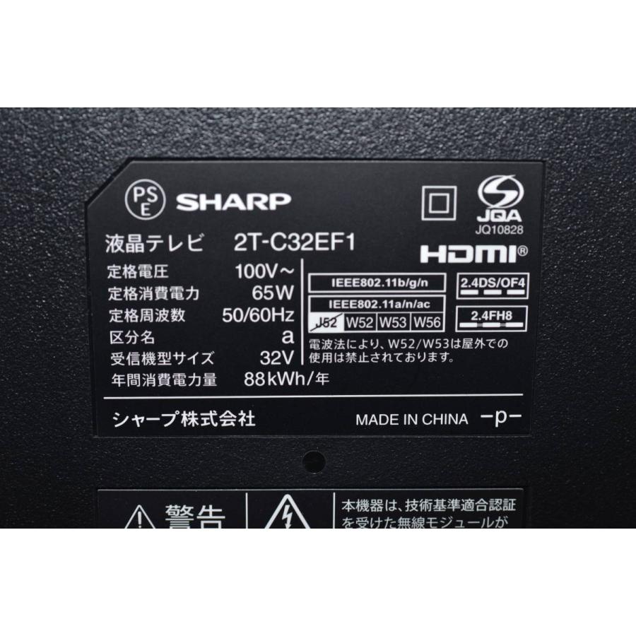 中古美品 2023年製 シャープ 32V型 ハイビジョン液晶テレビ 2T 中古美品 2023年製 シャープ 32V型 ハイビジョン液晶テレビ 2T
