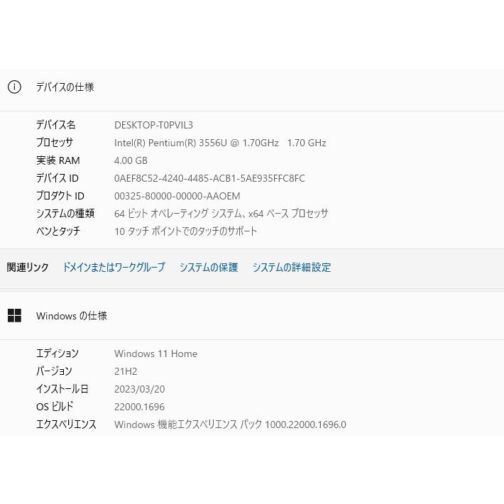 中古良品ノートパソコン Windows11+office 爆速SSD250GB DELL 中古良品ノートパソコン Windows11+office 爆速SSD250GB DELL