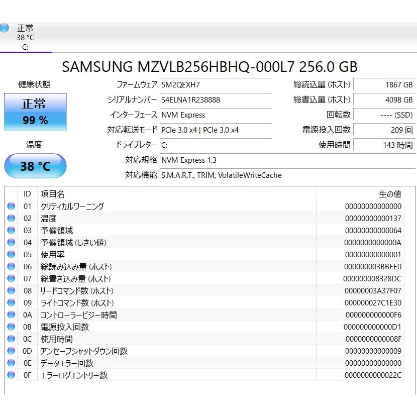 中古良品軽量ノートパソコン Windows11+office NEC PC-VKT10CZG7 高 