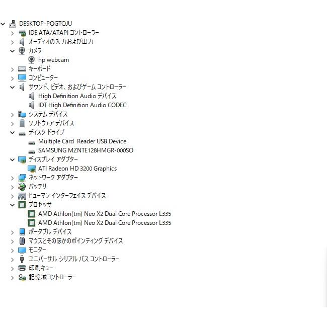 中古ノートパソコン Windows11+office HP Pavilion dm3 AMD Athlon Neo X2/メモリ4GB/SSD128GB /13.3インチ/無線内蔵/webカメラ |  | 06