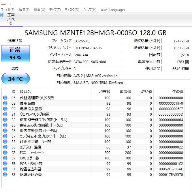中古ノートパソコン Windows11+office HP Pavilion dm3 AMD Athlon Neo X2/メモリ4GB/SSD128GB /13.3インチ/無線内蔵/webカメラ |  | 07