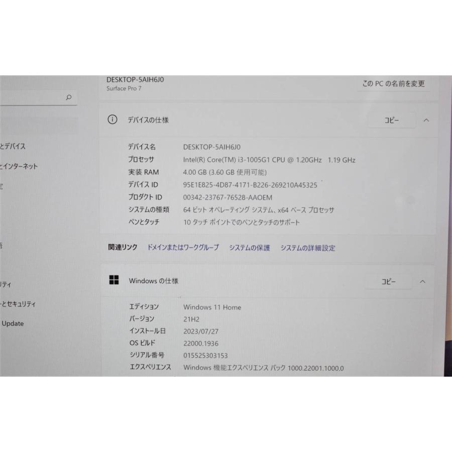 Surface Pro 7/intel Core i3/128GB/メモリ4GB (5) |  | 04