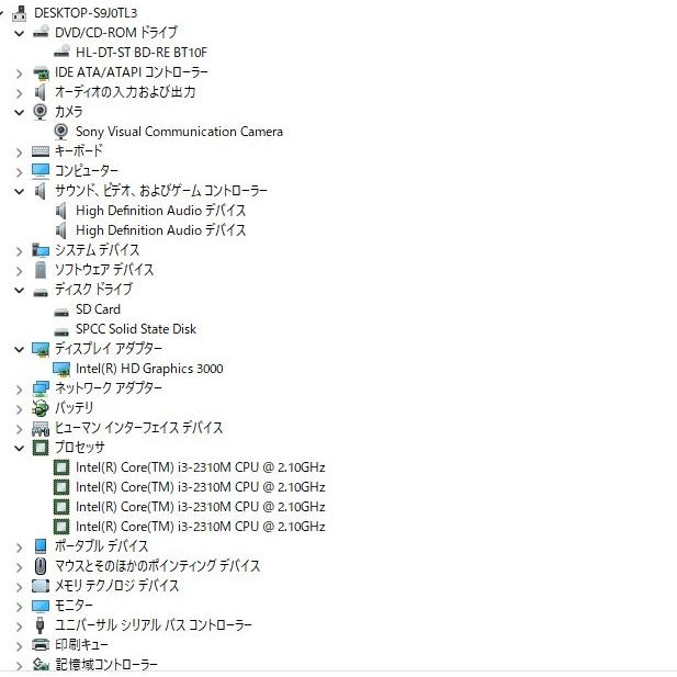 中古良品ノートパソコン Windows11+office Sony VPCEH18FJ core i3 