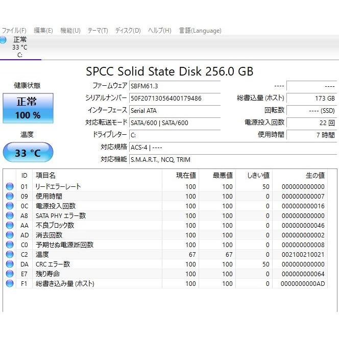 SONY - SONYノートパソコンVPCEH18FJ Office Corei3 Win11 中古良品ノートパソコン Windows11+office Sony VPCEH18FJ core