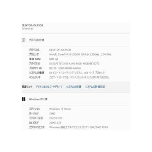 中古ノートパソコン 富士通 AH56/C Windows11+office 爆速新品SSD256GB core i5-2520M/メモリ8GB/15.6インチ/ブルーレイ/無線/Webカメラ LIFEBOOK 富士通 ノートPC 15.6型 フルHD 第8世代 Corei5 8GBメモリ