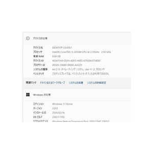 最新Windows11+office 新品爆速SSD256GB 富士通 AH54/G core i5-2450M 8GB 15.6インチ USB3.0 HDMI 無線 テンキー 便利なソフト多数 最新Windows11+office 新品爆速SSD256GB 富士通 AH54/G core i5-2450M