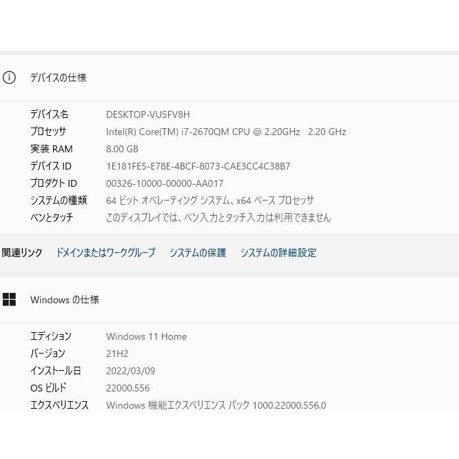 新品爆速SSD512GB NEC LL750/F 高性能 第二世代i7/8GB LaVie カメラ内蔵/15.6型ノートPC/Win10Home/高速SSD512GB/8GB/3