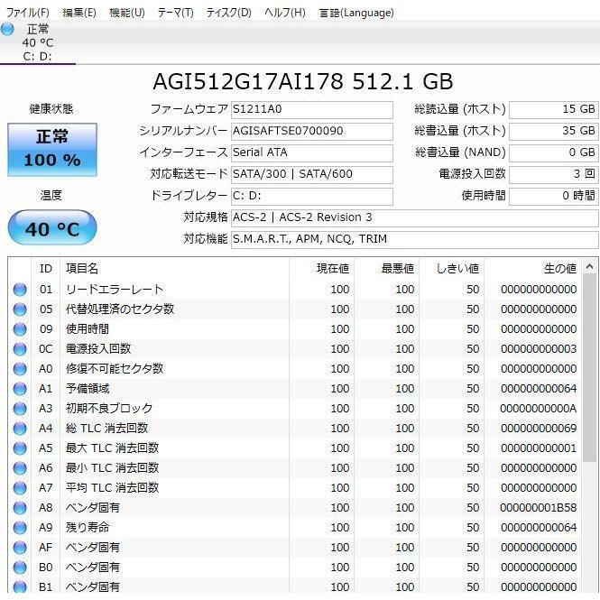 良好 NEC LL750F/i7/8G/750G/Win11/Office 最新Windows11+office 新品爆速SSD512GB NEC LL750/F 高性能 第二世代