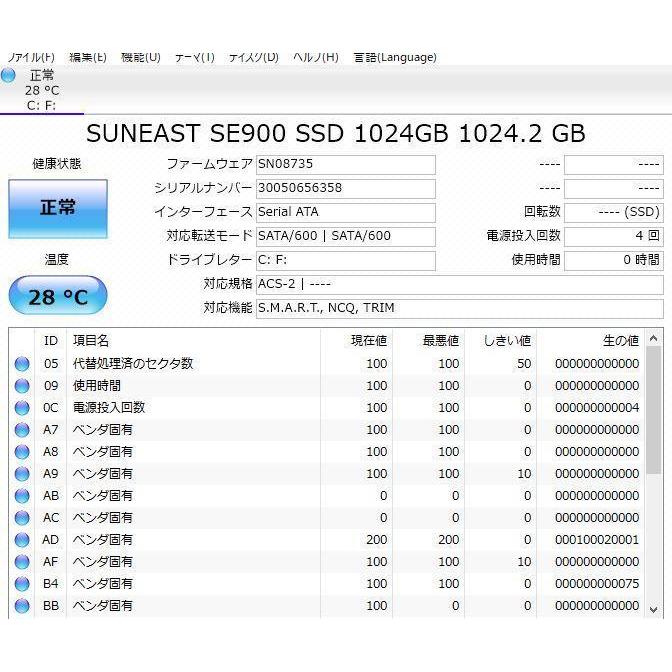 中古良品 一体型パソコン 最新Windows11+office NEC DA700/H 高性能