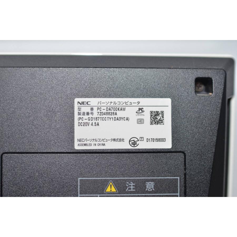 中古一体型パソコン NEC DA700/K Windows11+office 高性能core i7 