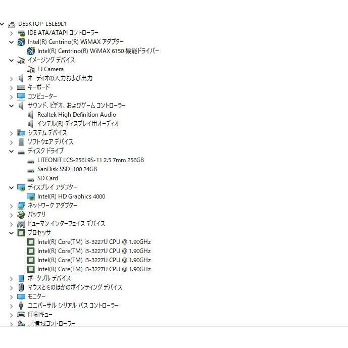 中古訳ありノートパソコン 富士通 UH55/K Windows11+office 爆速