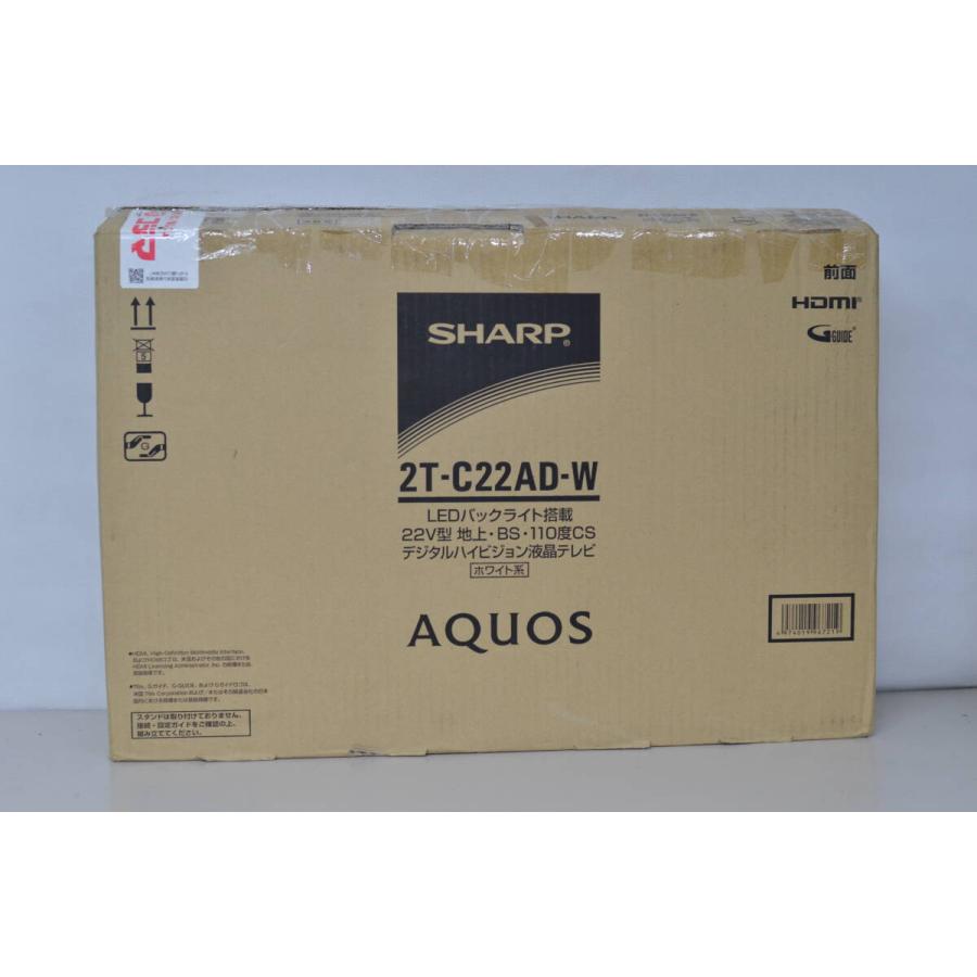 SHARP 22インチ液晶テレビ 2T-C22AD　中古品 ◇S 【中古品】SHARP シャープ AQUOS アクオス 22V型テレビ 2T