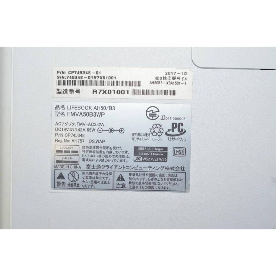 中古良品ノートパソコン 富士通 AH50/B3 Windows11+office 爆速