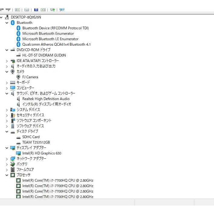 中古良品ノートパソコン 富士通 AH50/B3 Windows11+office 爆速