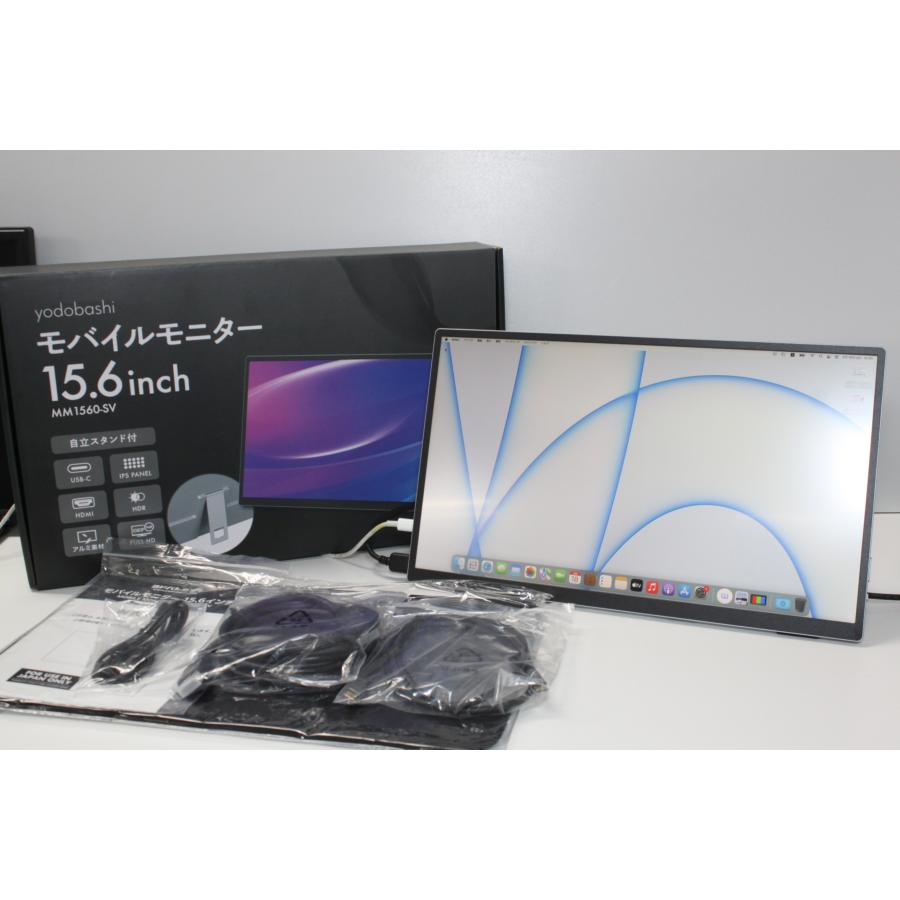 ヨドバシ モバイルモニター15.6インチ MM1560-SV ＋おまけ ヨドバシ モバイルモニター15.6インチ MM1560-SV ＋おまけ