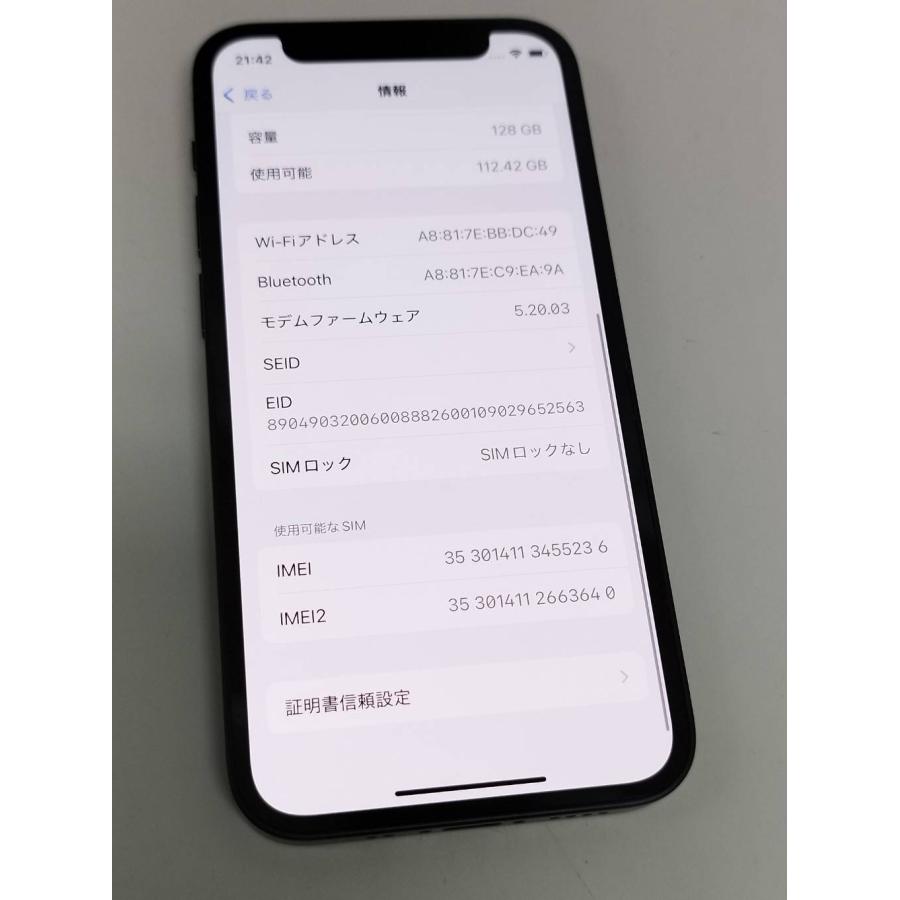SIMフリー】iPhone 12 mini/128GB/A2398（MGDJ3J/A）ブラック