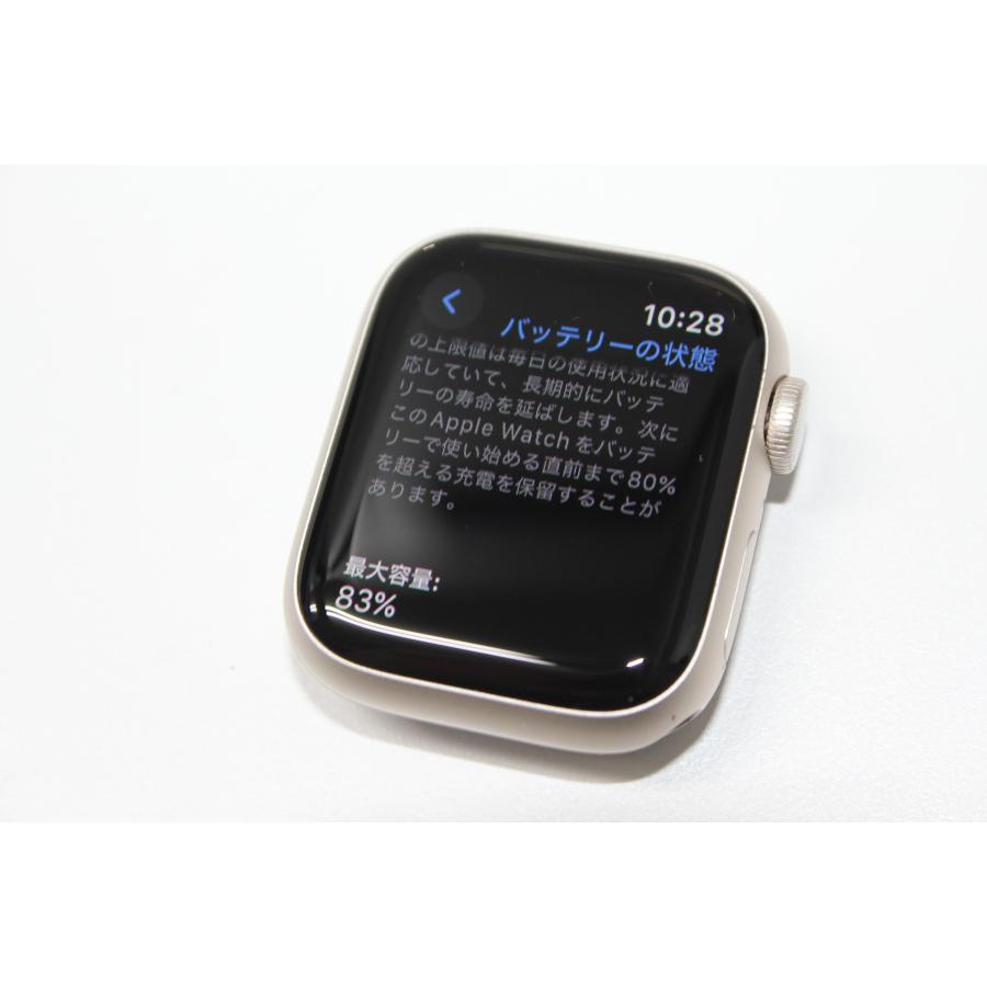 Apple Watch Series 7/GPS/41mm/A2473〈MKNE3J/A〉(5) : 中古パソコン 