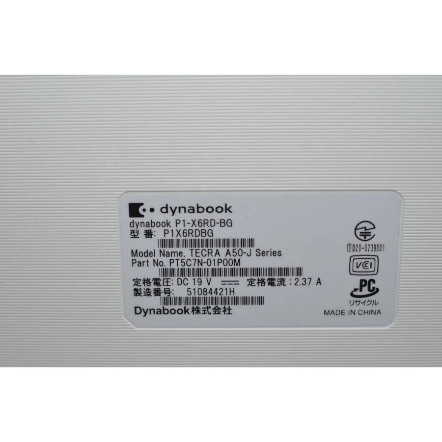 中古良品ノートパソコン 東芝 P1-X6RD-BG Windows11 高性能core i5
