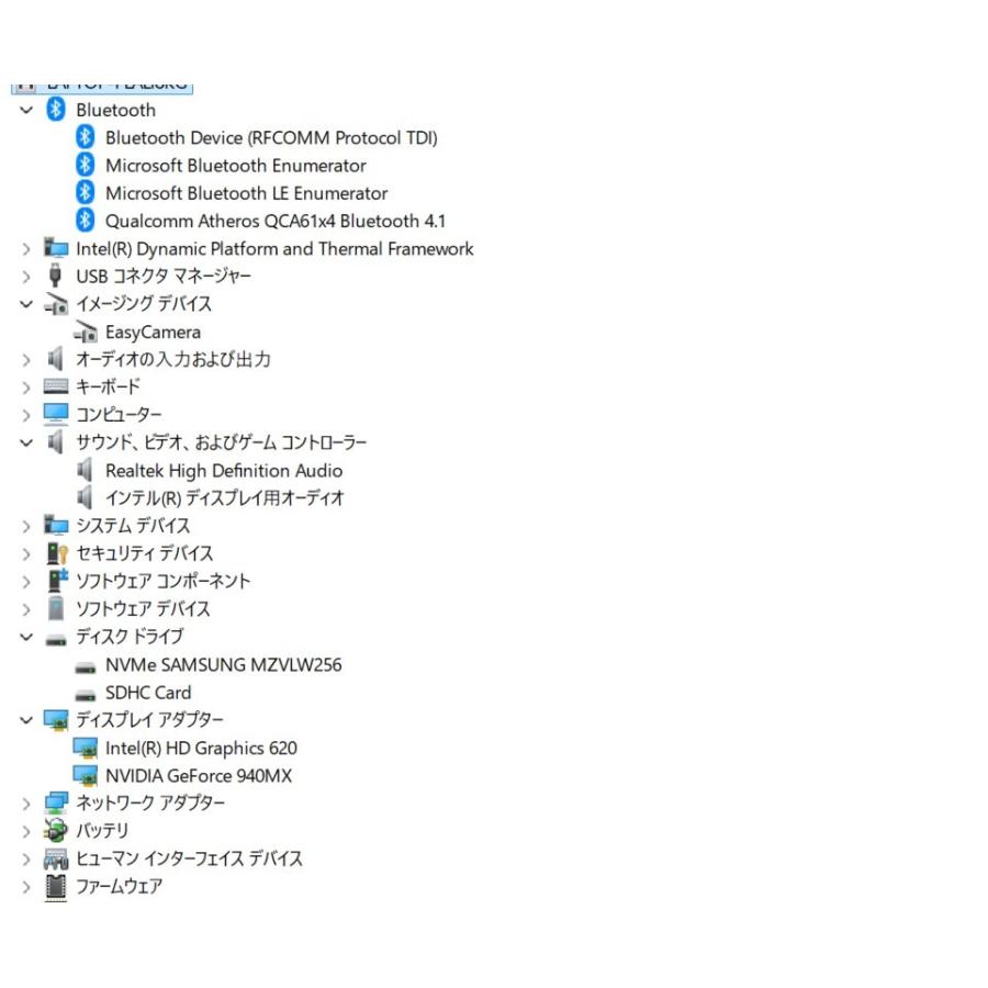 中古良品ノートパソコン Lenovo V720-14 Windows11+office core i5-7200U/爆速SSD256GB/メモリ8GB/14インチ/940MX/無線内蔵/WEBカメラ |  | 08