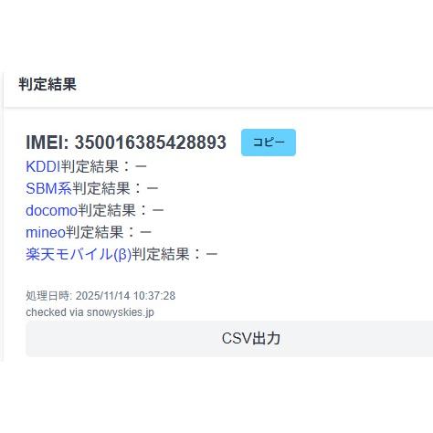 Apple Watch Series 8/GPS+セルラー/45mm/A2775/ステンレス〈MNNP3J/A 
