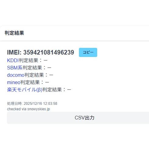 Apple Watch Series 3/GPS+セルラー/38mm/A1889/シルバー〈MTGN2J/A 