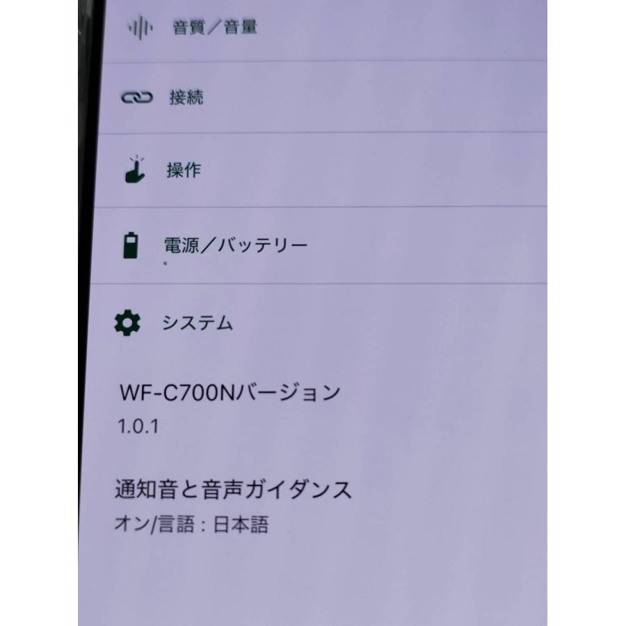SONY WF-C700N/YY2968/ワイヤレスイヤホン/右耳のみ！（セージグリーン