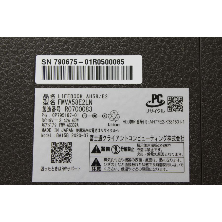 中古ノートPC】富士通〈LIFEBOOK AH58/E2〉Intel Core i7/SSD512GB 