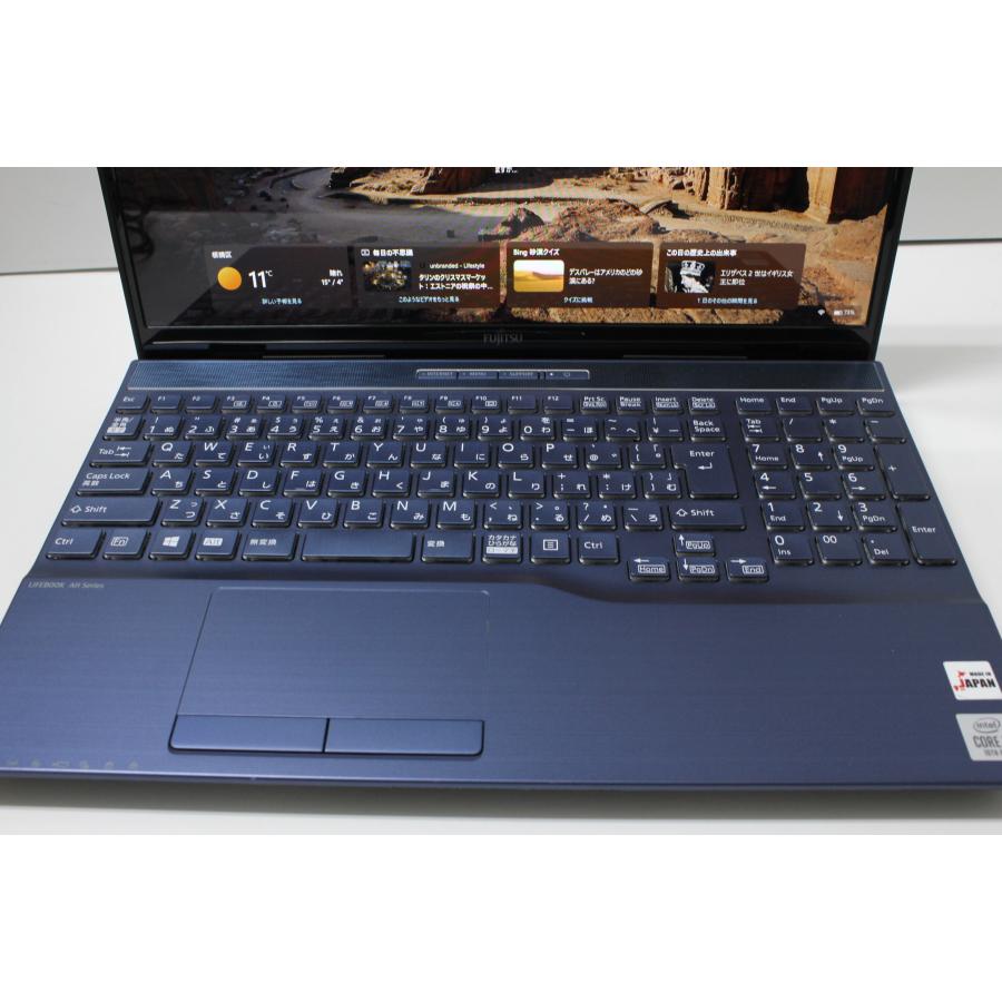 中古ノートPC】富士通〈LIFEBOOK AH58/E2〉Intel Core i7/SSD512GB