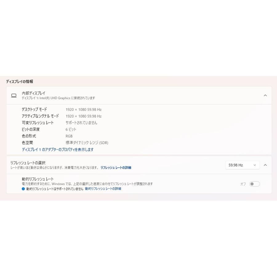 中古ノートPC】富士通〈LIFEBOOK AH58/E2〉Intel Core i7/SSD512GB 