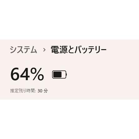 中古ノートPC】富士通〈LIFEBOOK AH58/E2〉Intel Core i7/SSD512GB 
