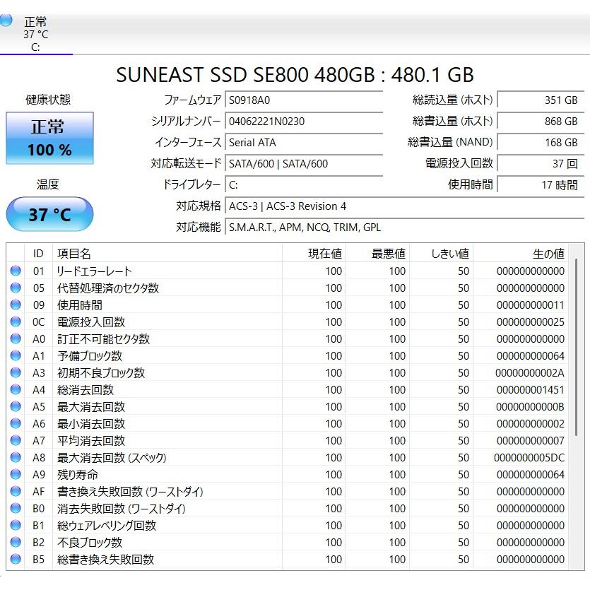 中古ノートPC】東芝〈dynabook T75/UB〉Intel Core i7/SSD480GB/メモリ 