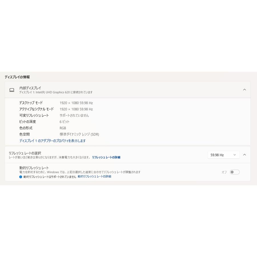 中古ノートPC】富士通〈LIFEBOOK AH58/D3〉Intel Core i7/SSD512GB