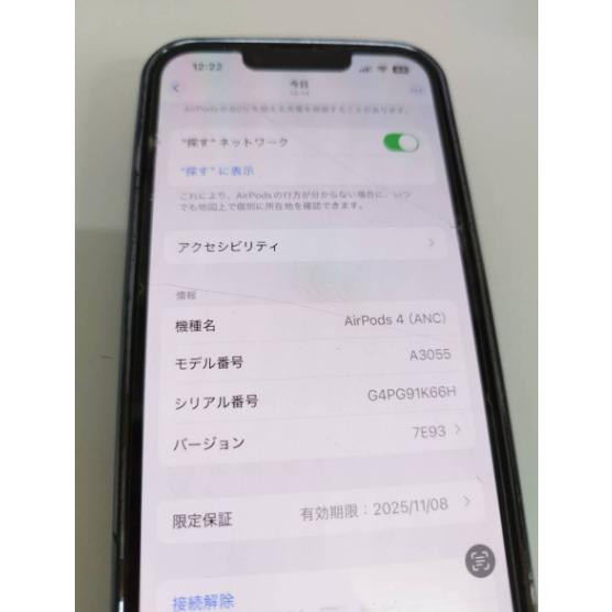 AirPods 第4世代/A3059/充電ケースのみ |  | 05
