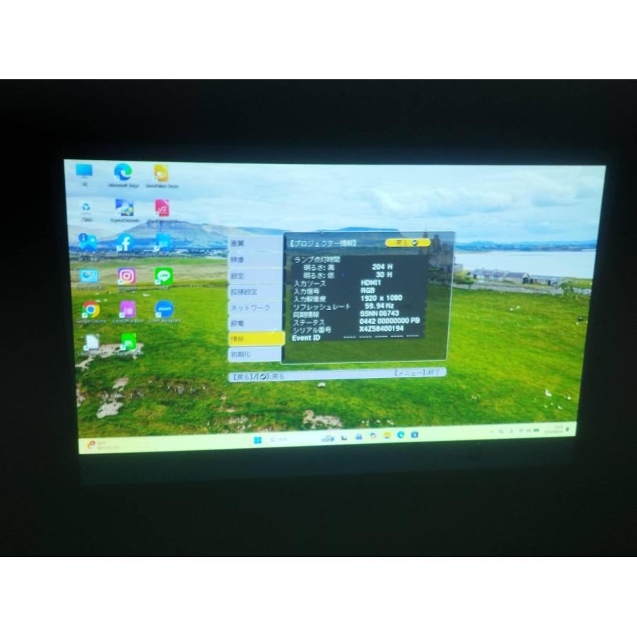 【美品】EPSON/エプソン EB-960W ビジネスプロジェクター/H863D/本体/3800lm/WXGA（使用時間：234h） |  | 05