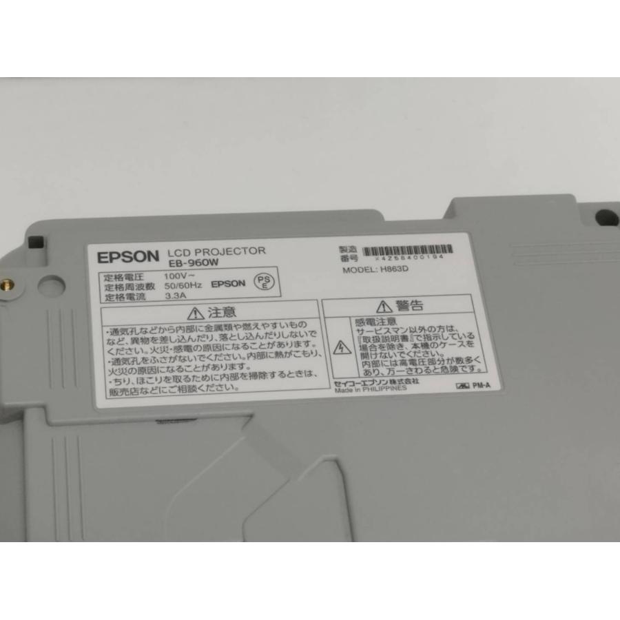 【美品】EPSON/エプソン EB-960W ビジネスプロジェクター/H863D/本体/3800lm/WXGA（使用時間：234h） |  | 08