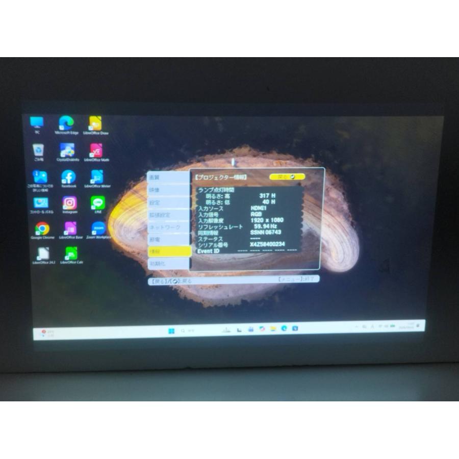 【美品】EPSON/エプソン EB-960W ビジネスプロジェクター/H863D/本体/3800lm/WXGA（使用時間：357h） |  | 06