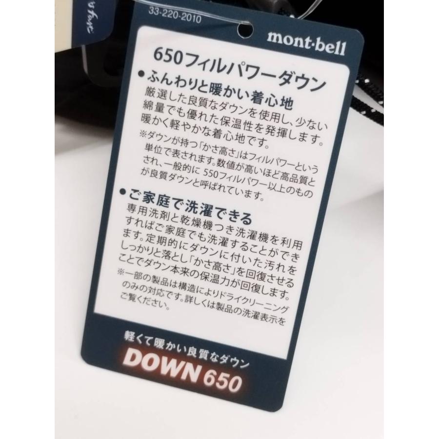 【未使用】mont-bell/モンベル ダウンキャンプシューズ/1118827/男女兼用/室内用/アウトドア/Mサイズ/ブラック |  | 03